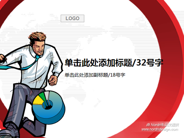 素描人物 世界地图背景商务PPT模板